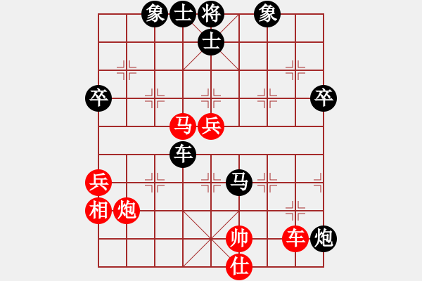 象棋棋譜圖片：尹健 先勝 李永權(quán) - 步數(shù)：90 