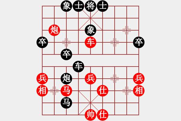 象棋棋譜圖片：xyz[紅] -VS- [天]醉棋兒[黑] - 步數(shù)：40 