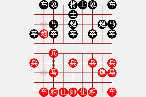 象棋棋譜圖片：小鶴棋譜015起馬局棄空頭對當(dāng)頭炮紅先勝2 - 步數(shù)：10 