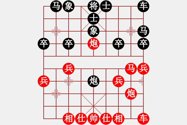 象棋棋譜圖片：小鶴棋譜015起馬局棄空頭對當(dāng)頭炮紅先勝2 - 步數(shù)：20 