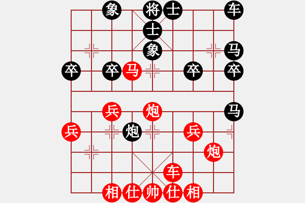 象棋棋譜圖片：小鶴棋譜015起馬局棄空頭對當(dāng)頭炮紅先勝2 - 步數(shù)：30 