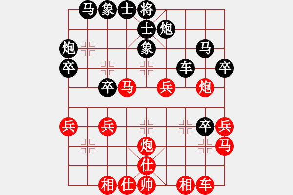 象棋棋譜圖片：神仙魚(6段)-負(fù)-東方天空(7段) - 步數(shù)：40 