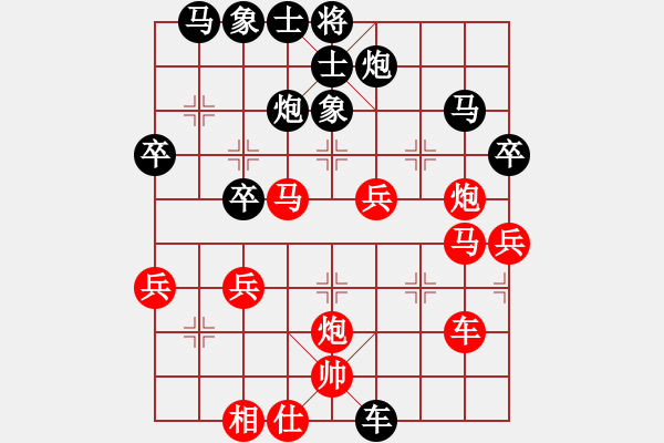 象棋棋譜圖片：神仙魚(6段)-負(fù)-東方天空(7段) - 步數(shù)：50 