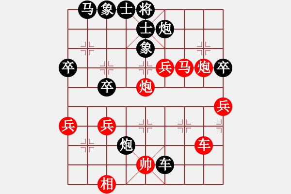 象棋棋譜圖片：神仙魚(6段)-負(fù)-東方天空(7段) - 步數(shù)：60 