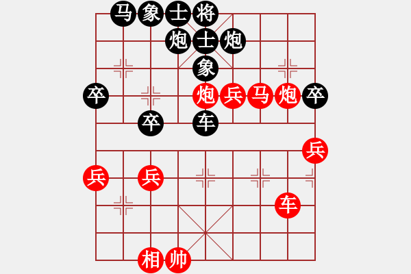 象棋棋譜圖片：神仙魚(6段)-負(fù)-東方天空(7段) - 步數(shù)：70 