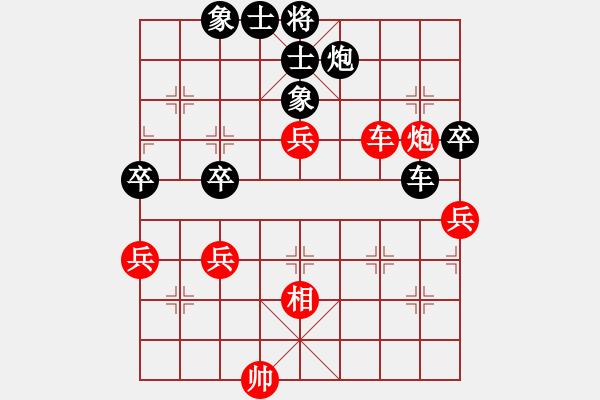 象棋棋譜圖片：神仙魚(6段)-負(fù)-東方天空(7段) - 步數(shù)：80 