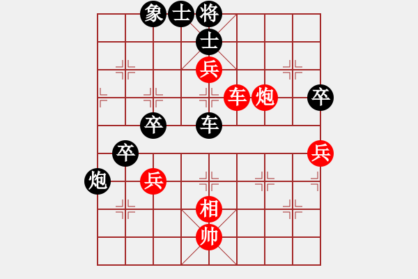 象棋棋譜圖片：神仙魚(6段)-負(fù)-東方天空(7段) - 步數(shù)：90 