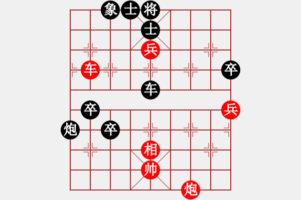 象棋棋譜圖片：神仙魚(6段)-負(fù)-東方天空(7段) - 步數(shù)：94 