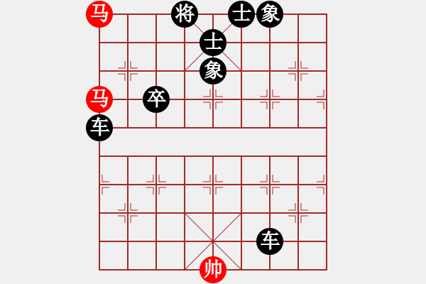 象棋棋譜圖片：雙馬飲泉 - 步數(shù)：0 