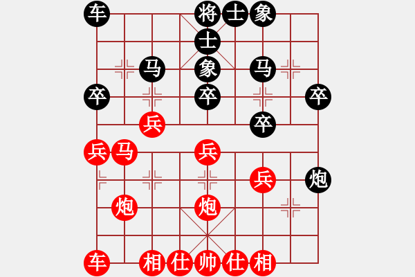 象棋棋譜圖片：eedbi f895 - 步數(shù)：27 