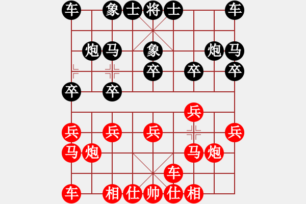 象棋棋譜圖片：潼南 袁湶 負 四川 雷隆云 - 步數(shù)：10 