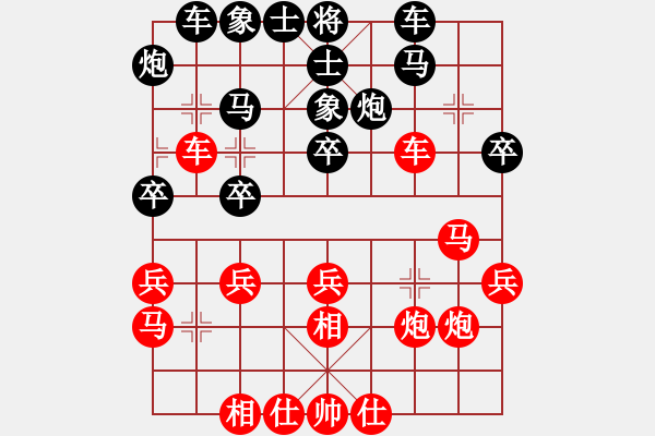 象棋棋譜圖片：潼南 袁湶 負 四川 雷隆云 - 步數(shù)：30 