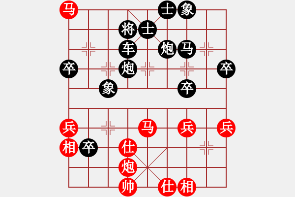 象棋棋谱图片：第2轮 青海 樊伟东（先负）甘肃 何 刚 - 步数：56 