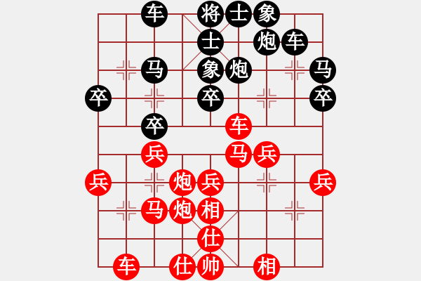 象棋棋譜圖片：羊成之少帥(9級)-負(fù)-三邊棋社帥(6段) - 步數(shù)：40 