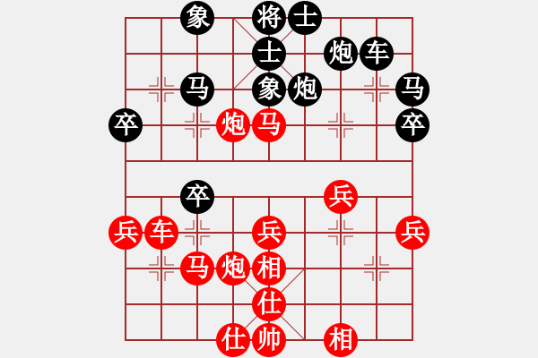 象棋棋譜圖片：羊成之少帥(9級)-負(fù)-三邊棋社帥(6段) - 步數(shù)：50 