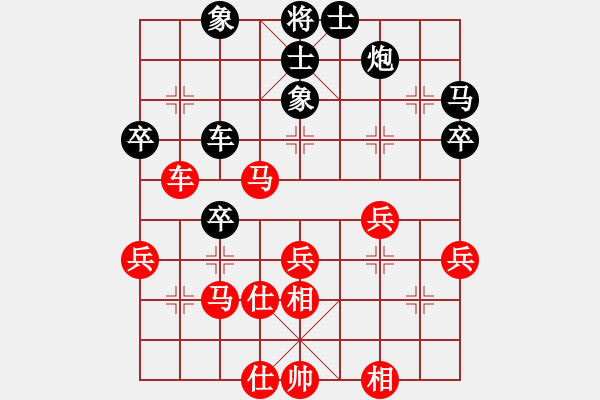 象棋棋譜圖片：羊成之少帥(9級)-負(fù)-三邊棋社帥(6段) - 步數(shù)：60 