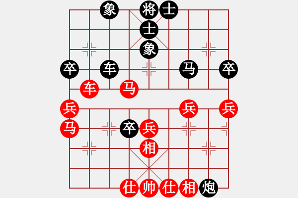 象棋棋譜圖片：羊成之少帥(9級)-負(fù)-三邊棋社帥(6段) - 步數(shù)：70 