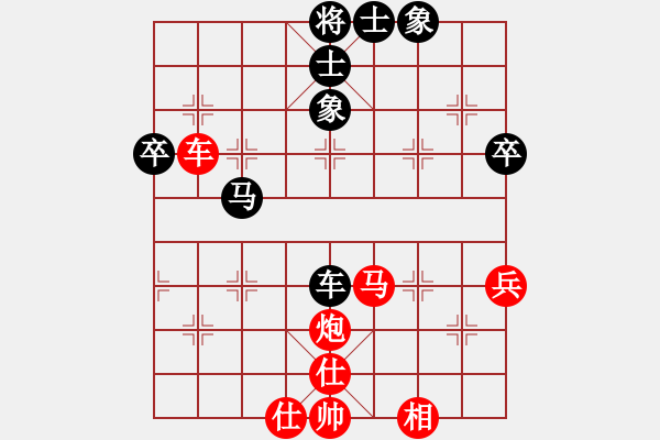 象棋棋譜圖片：隨意嘲諷(6段)-勝-陪都溫情(1段) - 步數(shù)：100 