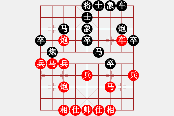 象棋棋譜圖片：隨意嘲諷(6段)-勝-陪都溫情(1段) - 步數(shù)：30 