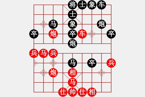 象棋棋譜圖片：隨意嘲諷(6段)-勝-陪都溫情(1段) - 步數(shù)：40 