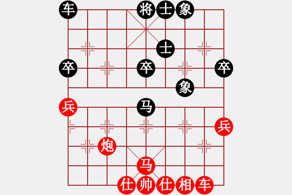 象棋棋譜圖片：隨意嘲諷(6段)-勝-陪都溫情(1段) - 步數(shù)：80 