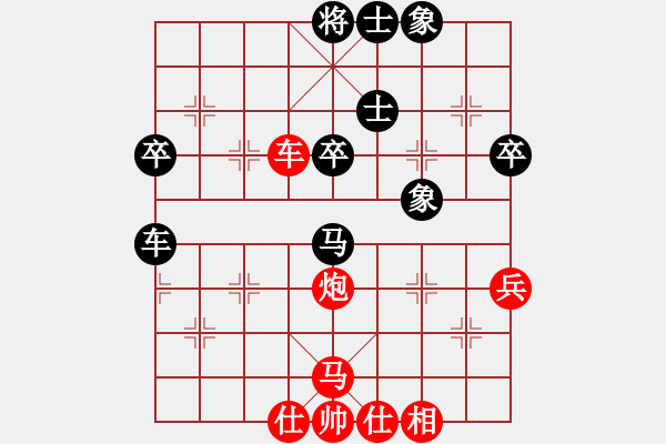 象棋棋譜圖片：隨意嘲諷(6段)-勝-陪都溫情(1段) - 步數(shù)：90 