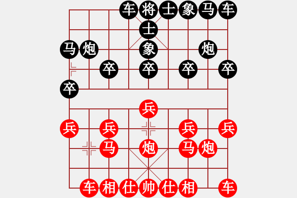 象棋棋譜圖片：重來(lái)[紅] -VS- 殺天下英豪[黑] - 步數(shù)：10 