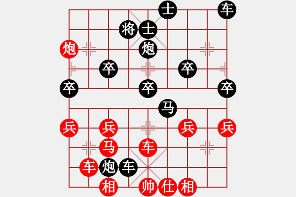 象棋棋譜圖片：重來(lái)[紅] -VS- 殺天下英豪[黑] - 步數(shù)：40 