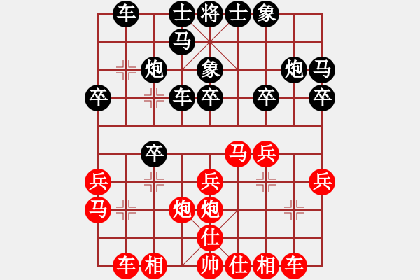 象棋棋譜圖片：張強(qiáng)       先負(fù) 潘振波     - 步數(shù)：20 