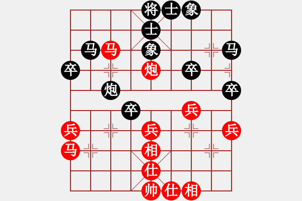 象棋棋譜圖片：張強(qiáng)       先負(fù) 潘振波     - 步數(shù)：40 