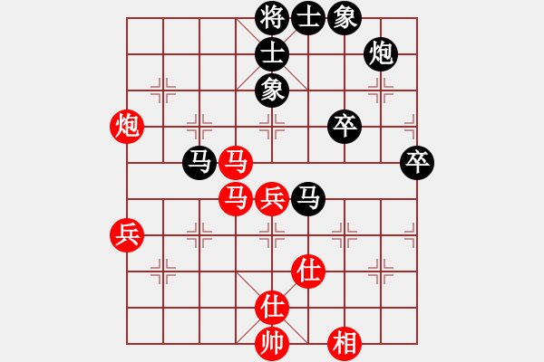 象棋棋譜圖片：張強(qiáng)       先負(fù) 潘振波     - 步數(shù)：70 