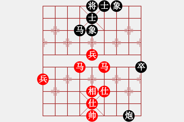 象棋棋譜圖片：張強(qiáng)       先負(fù) 潘振波     - 步數(shù)：80 