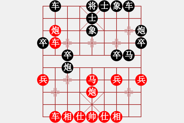 象棋棋譜圖片：牛頭滾”對(duì)“兩頭蛇W010x1 - 步數(shù)：30 