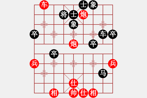 象棋棋譜圖片：牛頭滾”對(duì)“兩頭蛇W010x1 - 步數(shù)：47 