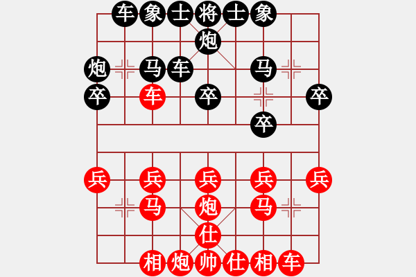 象棋棋譜圖片：陸小千(8級(jí))-負(fù)-晉城南義城(8級(jí)) - 步數(shù)：20 