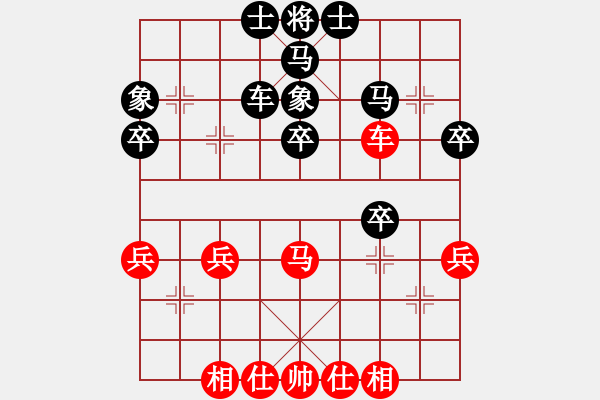 象棋棋譜圖片：陸小千(8級(jí))-負(fù)-晉城南義城(8級(jí)) - 步數(shù)：50 