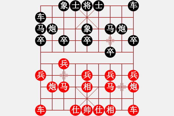 象棋棋譜圖片：ansell(5段)-負(fù)-寸步得金(5段) - 步數(shù)：10 