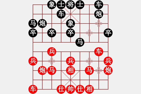 象棋棋譜圖片：ansell(5段)-負(fù)-寸步得金(5段) - 步數(shù)：20 