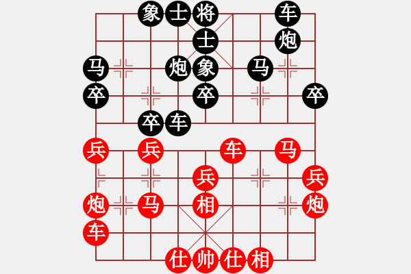 象棋棋譜圖片：ansell(5段)-負(fù)-寸步得金(5段) - 步數(shù)：30 