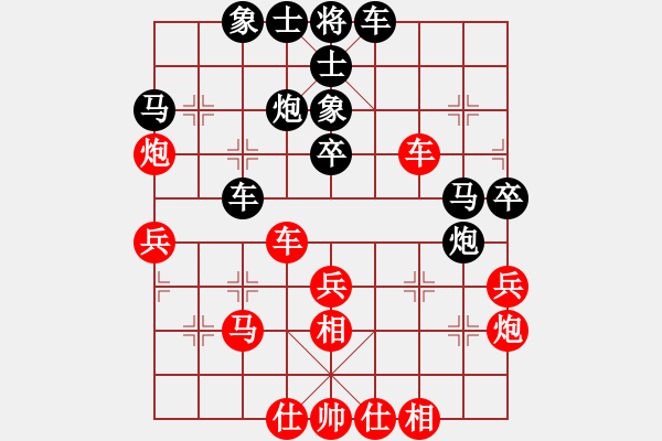 象棋棋譜圖片：ansell(5段)-負(fù)-寸步得金(5段) - 步數(shù)：40 