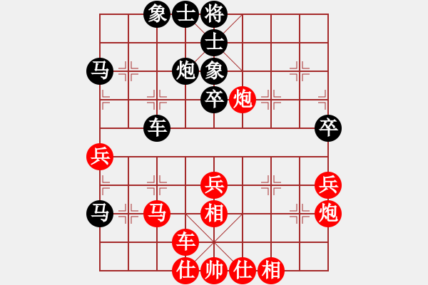 象棋棋譜圖片：ansell(5段)-負(fù)-寸步得金(5段) - 步數(shù)：50 