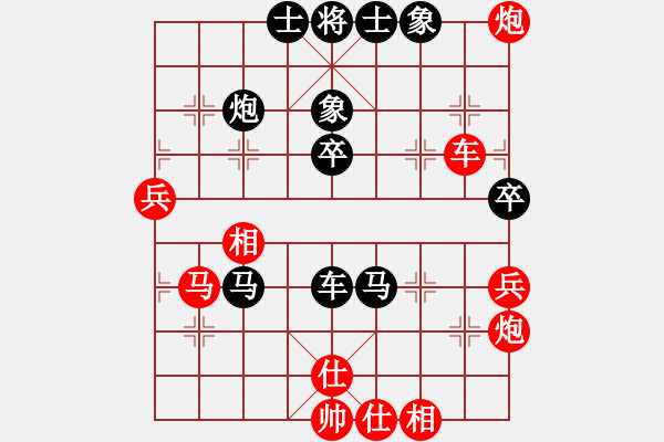 象棋棋譜圖片：ansell(5段)-負(fù)-寸步得金(5段) - 步數(shù)：70 