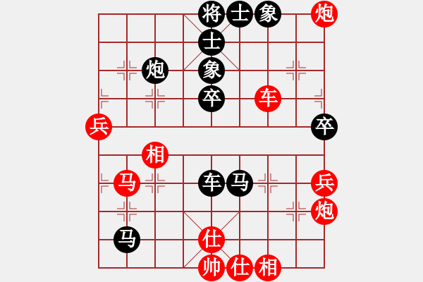 象棋棋譜圖片：ansell(5段)-負(fù)-寸步得金(5段) - 步數(shù)：74 