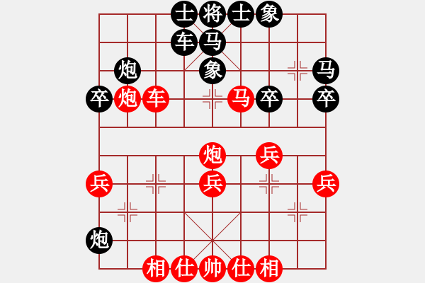 象棋棋譜圖片：中炮進(jìn)三兵對(duì)黑方進(jìn)炮封車 - 步數(shù)：33 