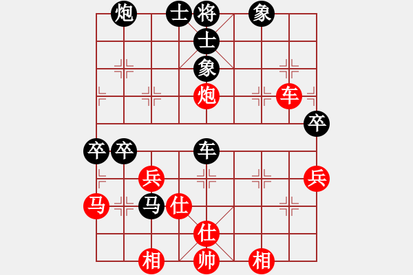 象棋棋譜圖片：山西呂梁 焦志強(qiáng) 和 女子組 唐丹 - 步數(shù)：100 