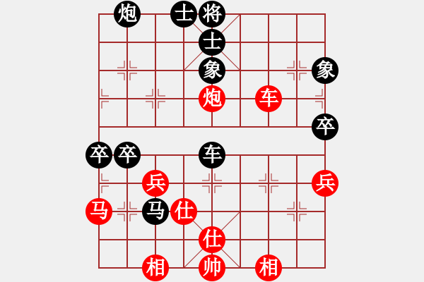 象棋棋譜圖片：山西呂梁 焦志強(qiáng) 和 女子組 唐丹 - 步數(shù)：110 