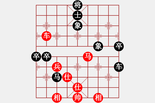 象棋棋譜圖片：山西呂梁 焦志強(qiáng) 和 女子組 唐丹 - 步數(shù)：120 