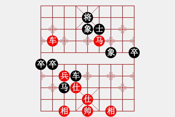 象棋棋譜圖片：山西呂梁 焦志強(qiáng) 和 女子組 唐丹 - 步數(shù)：130 