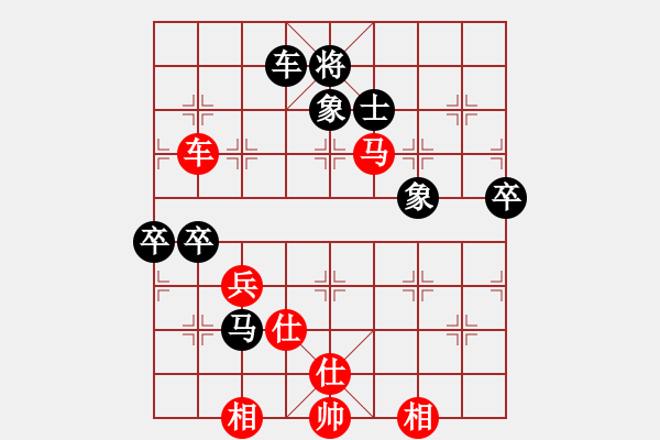 象棋棋譜圖片：山西呂梁 焦志強(qiáng) 和 女子組 唐丹 - 步數(shù)：137 