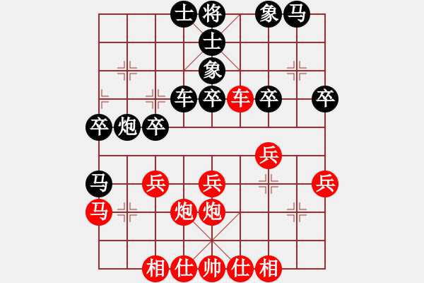 象棋棋譜圖片：山西呂梁 焦志強(qiáng) 和 女子組 唐丹 - 步數(shù)：30 